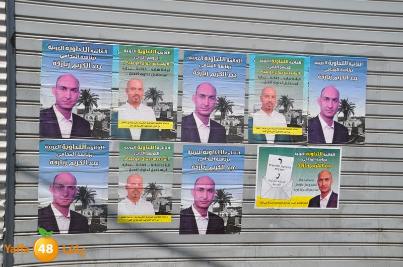 election in lud 914 (29).JPG